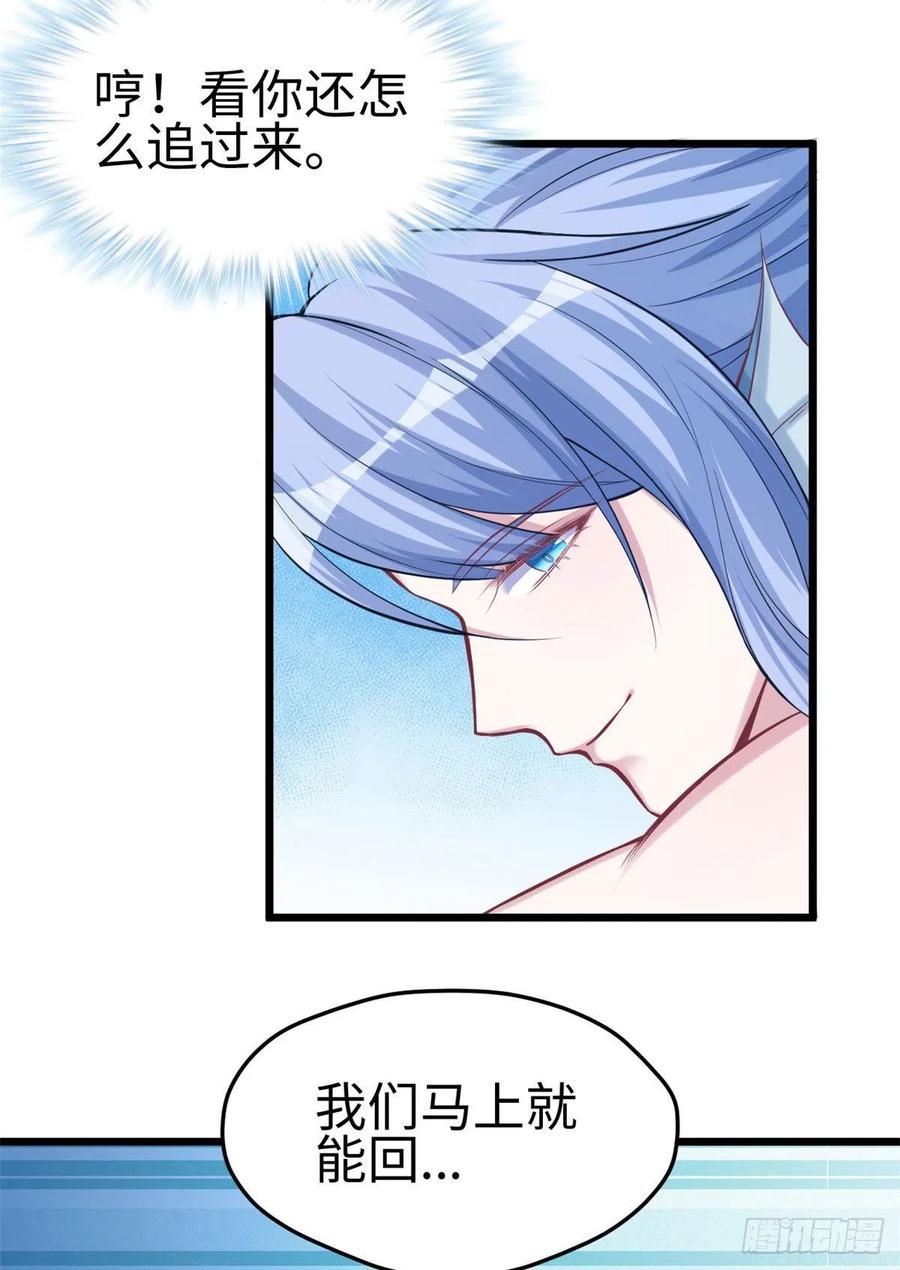 第217话-白箐箐的异世界冒险-白箐箐1（第3张）