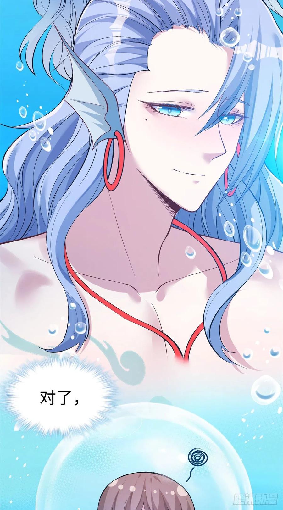 第217话-白箐箐的异世界冒险-白箐箐1（第21张）