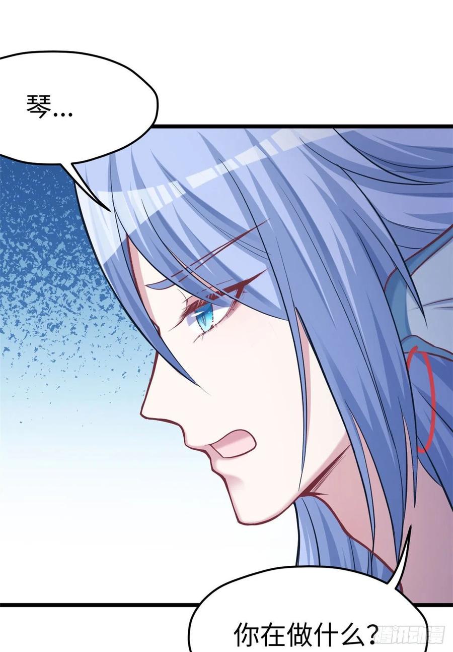 第217话-白箐箐的异世界冒险-白箐箐1（第6张）