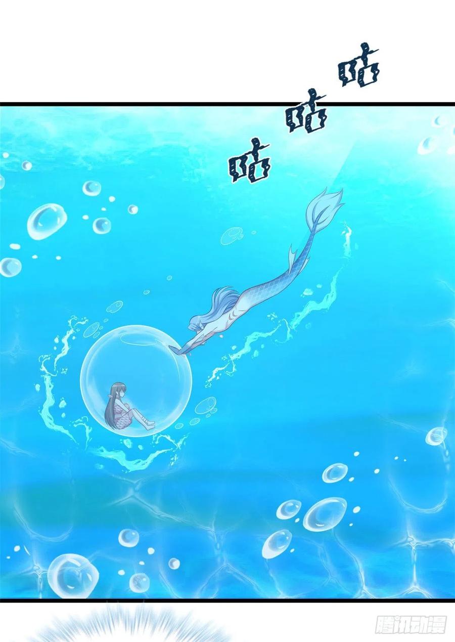 第217话-白箐箐的异世界冒险-白箐箐1（第2张）