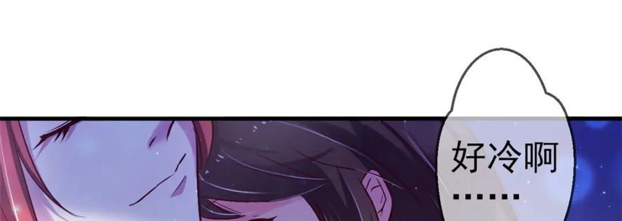 第21话-白箐箐的异世界冒险-白箐箐1（第8张）