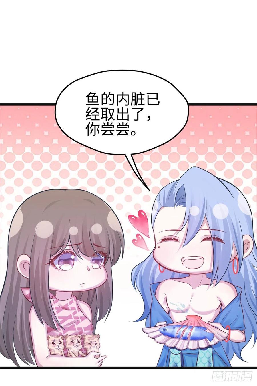 第219话-白箐箐的异世界冒险-白箐箐1（第36张）