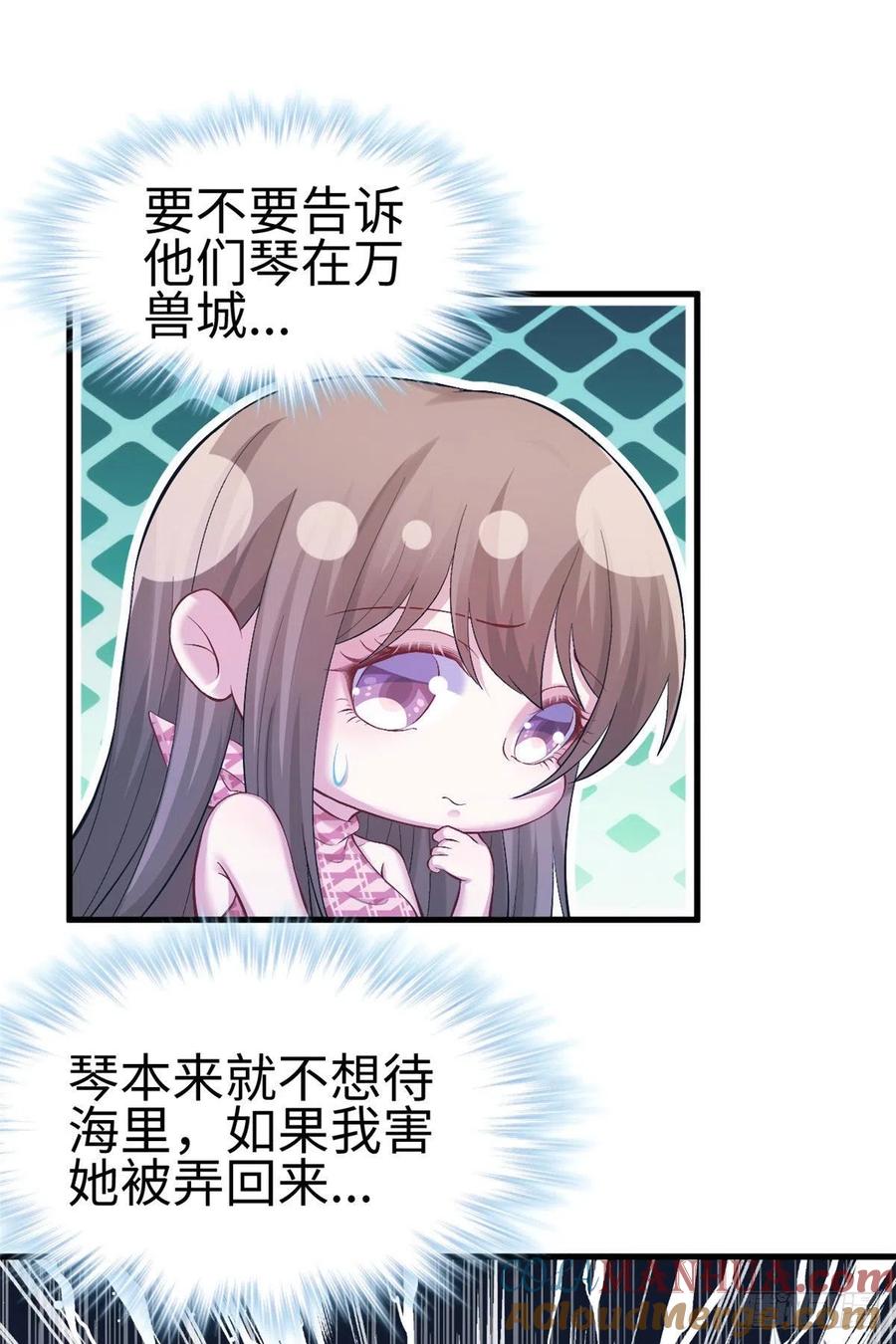 第219话-白箐箐的异世界冒险-白箐箐1（第10张）
