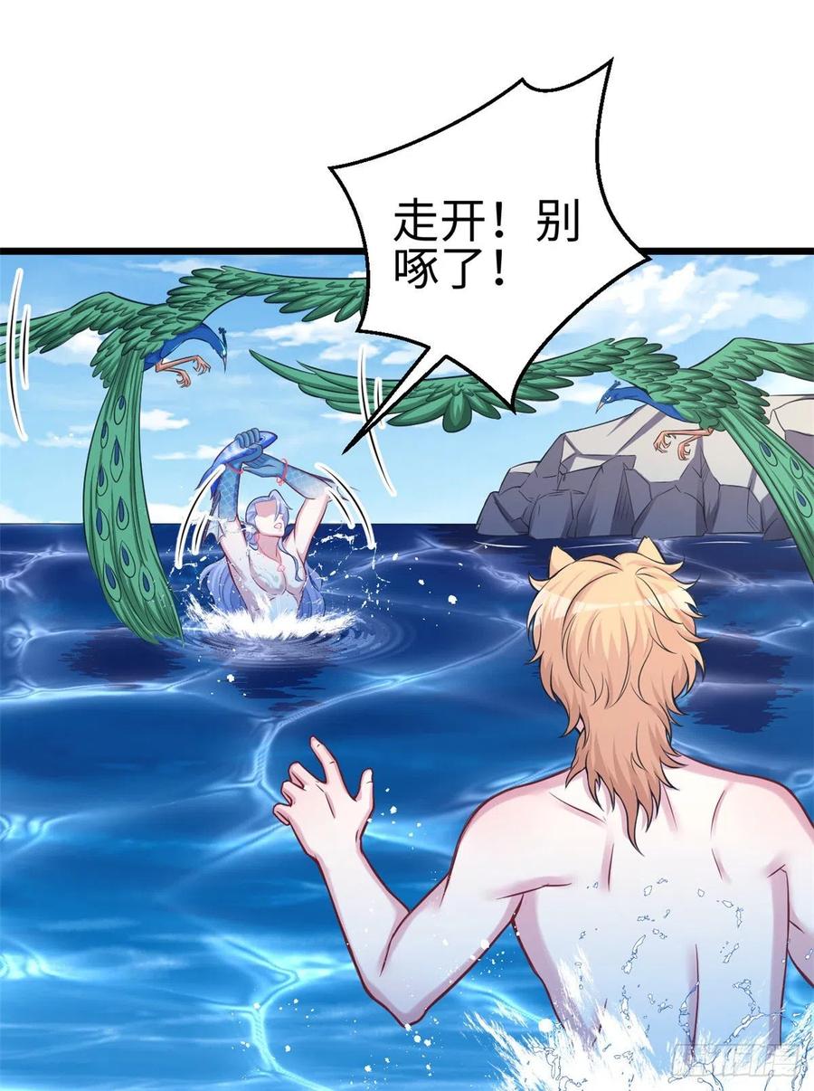 第220话-白箐箐的异世界冒险-白箐箐1（第8张）