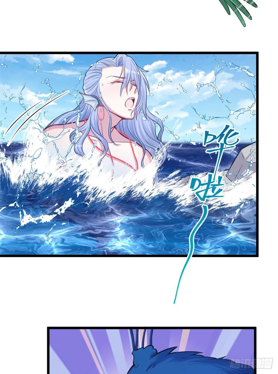 第220话-白箐箐的异世界冒险-白箐箐1（第3张）