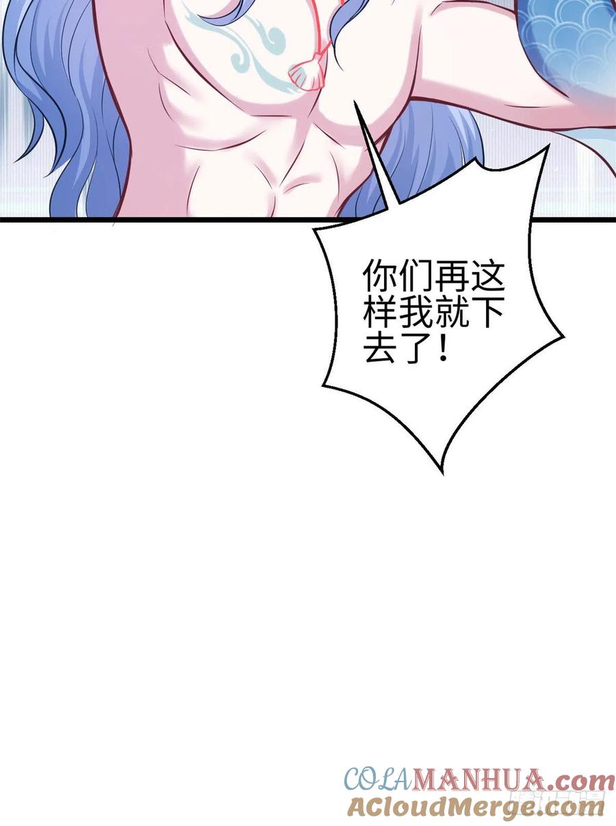 第220话-白箐箐的异世界冒险-白箐箐1（第10张）