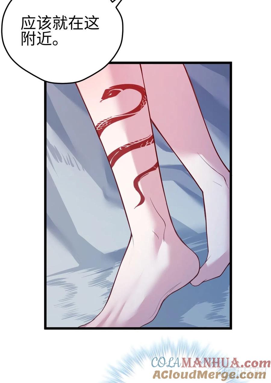 第221话-白箐箐的异世界冒险-白箐箐1（第4张）