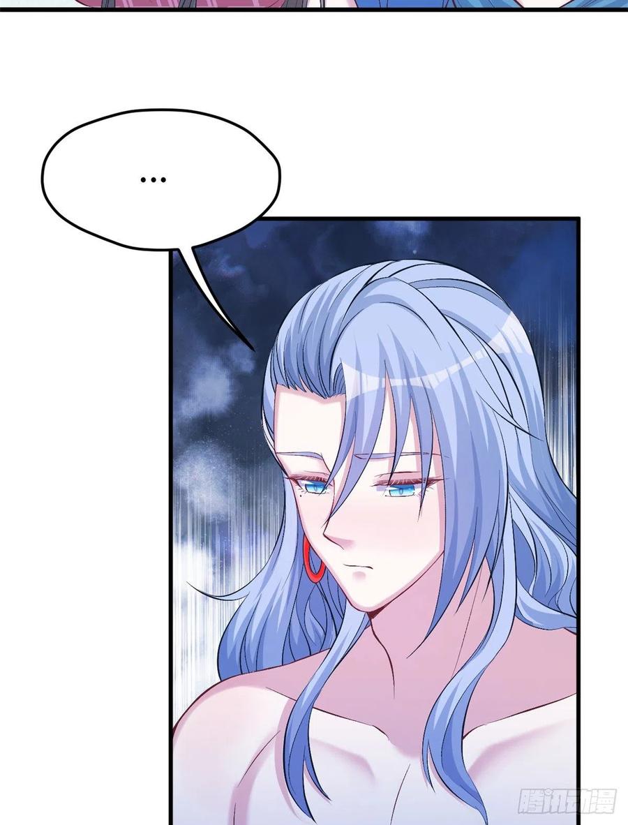 第222话-白箐箐的异世界冒险-白箐箐1（第3张）