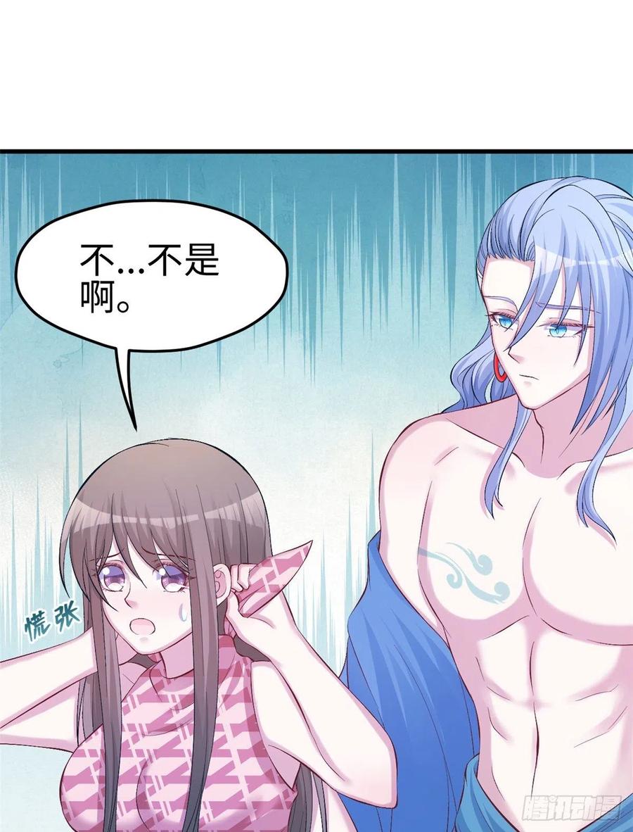 第222话-白箐箐的异世界冒险-白箐箐1（第2张）