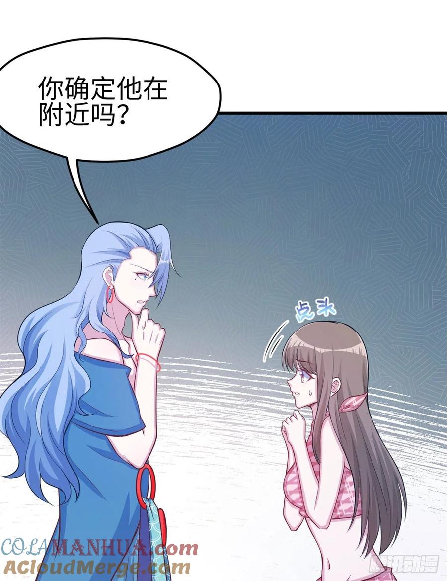 第223话-白箐箐的异世界冒险-白箐箐1（第25张）