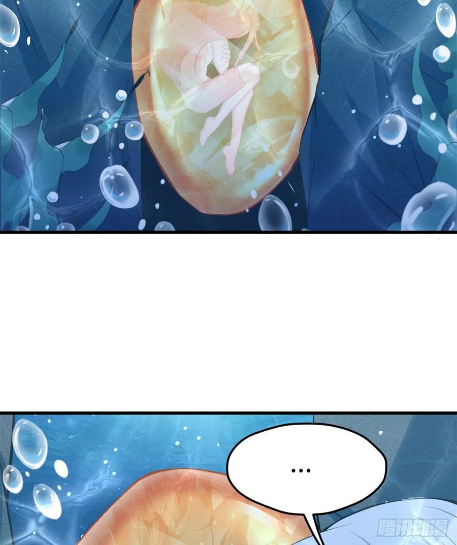 第223话-白箐箐的异世界冒险-白箐箐1（第9张）