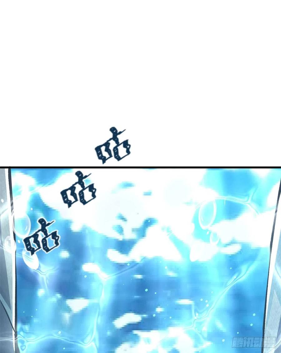 第223话-白箐箐的异世界冒险-白箐箐1（第2张）