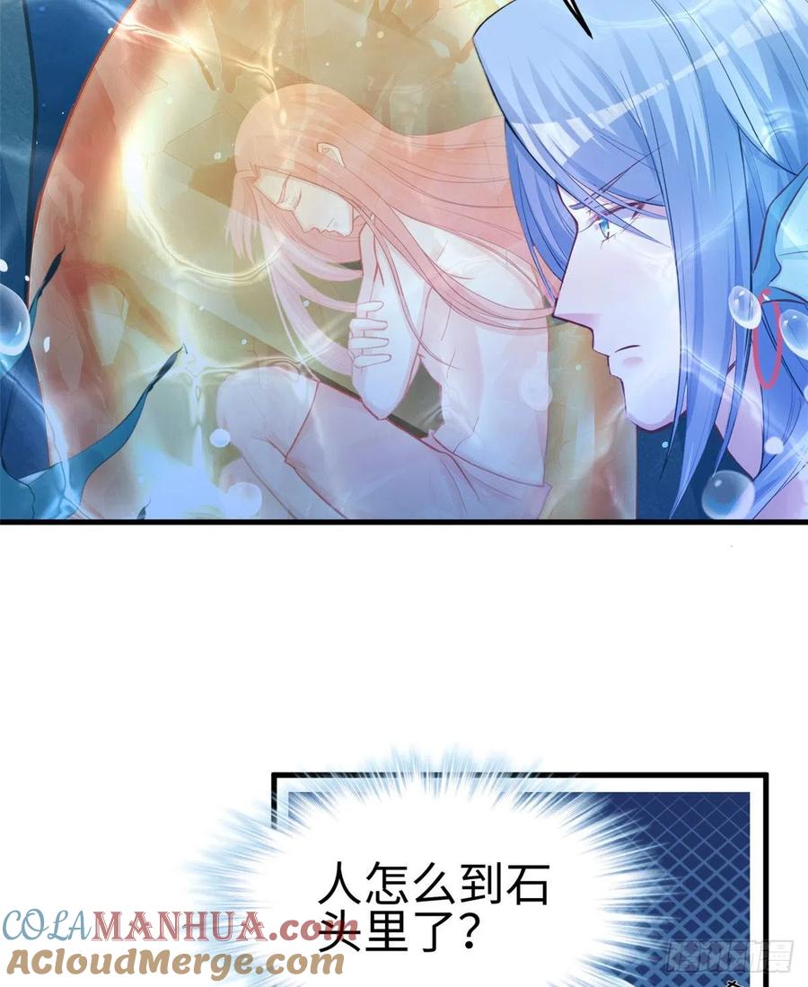 第223话-白箐箐的异世界冒险-白箐箐1（第10张）