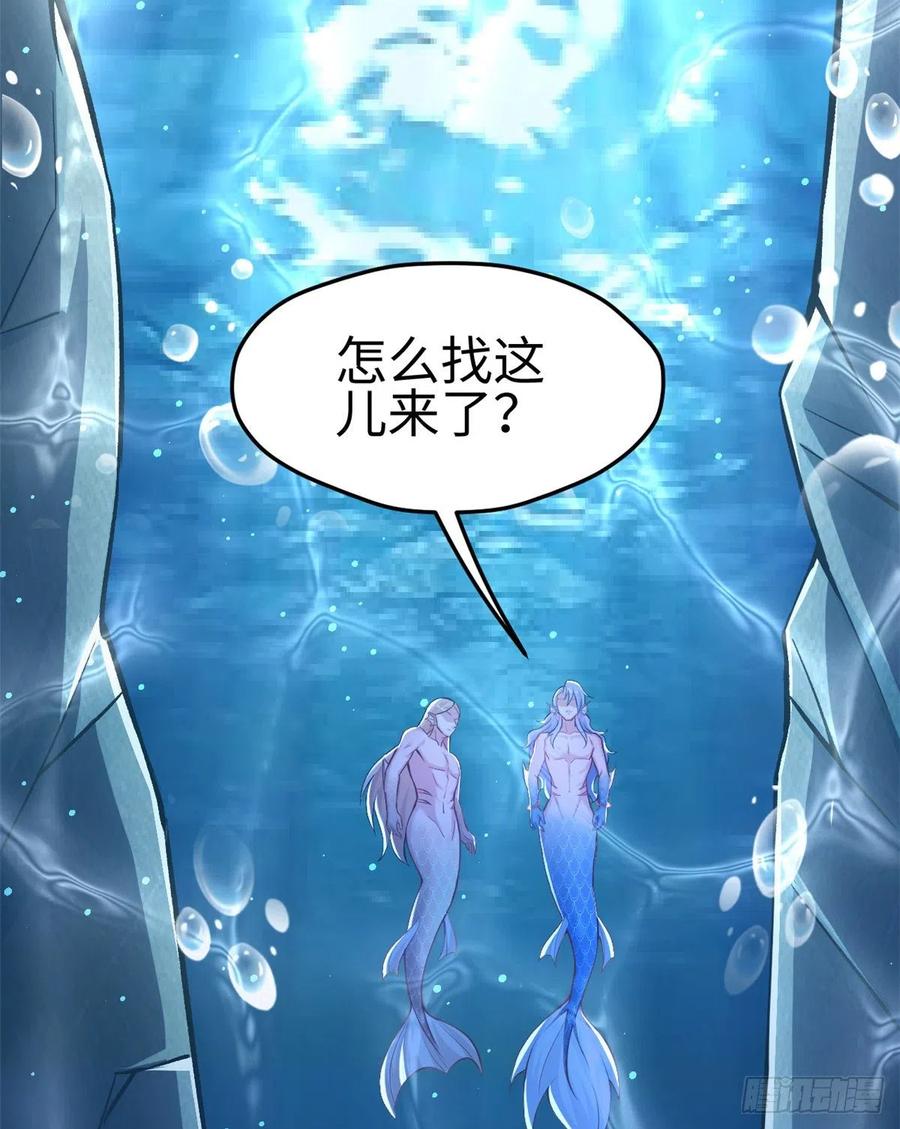 第223话-白箐箐的异世界冒险-白箐箐1（第3张）