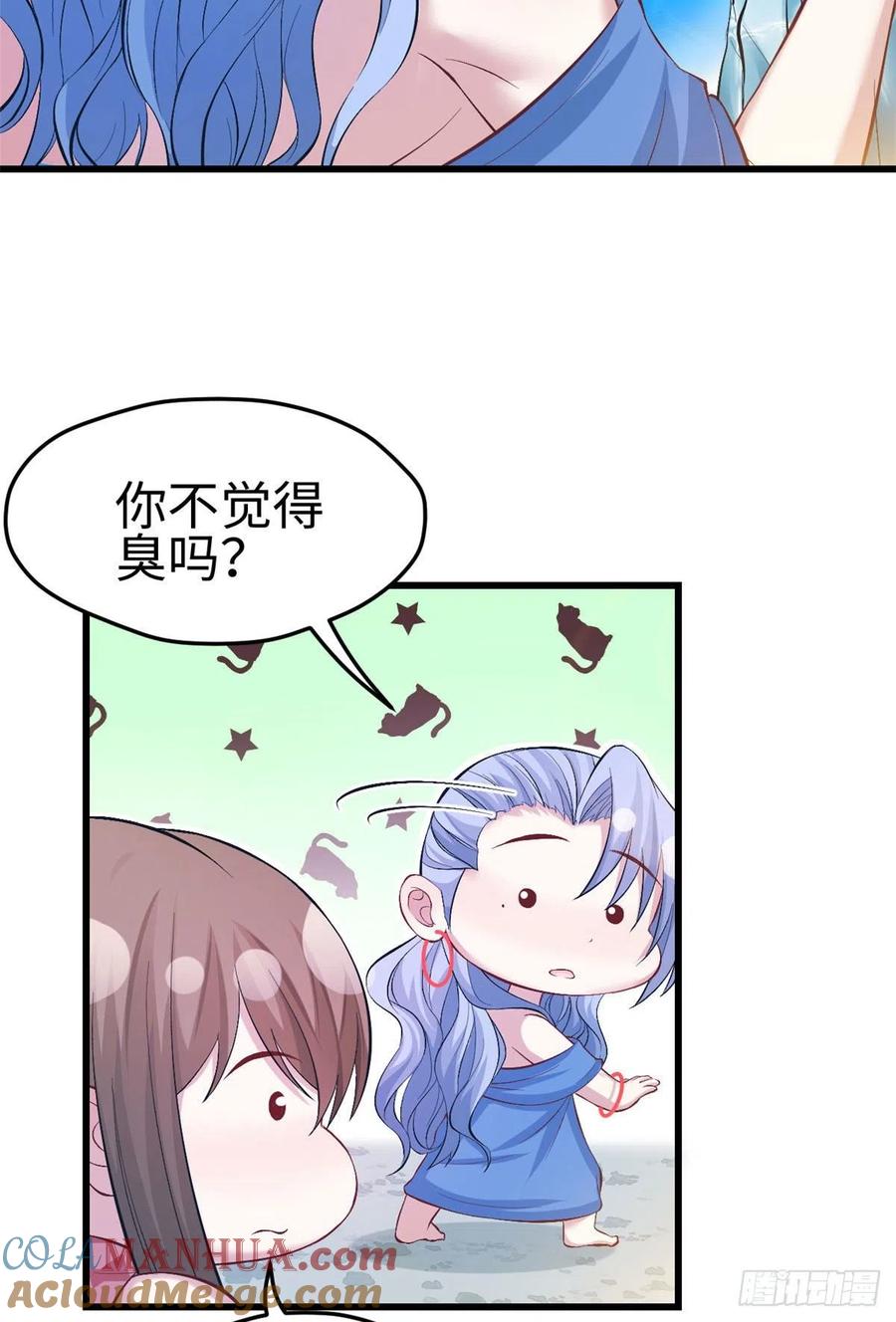 第224话-白箐箐的异世界冒险-白箐箐1（第7张）