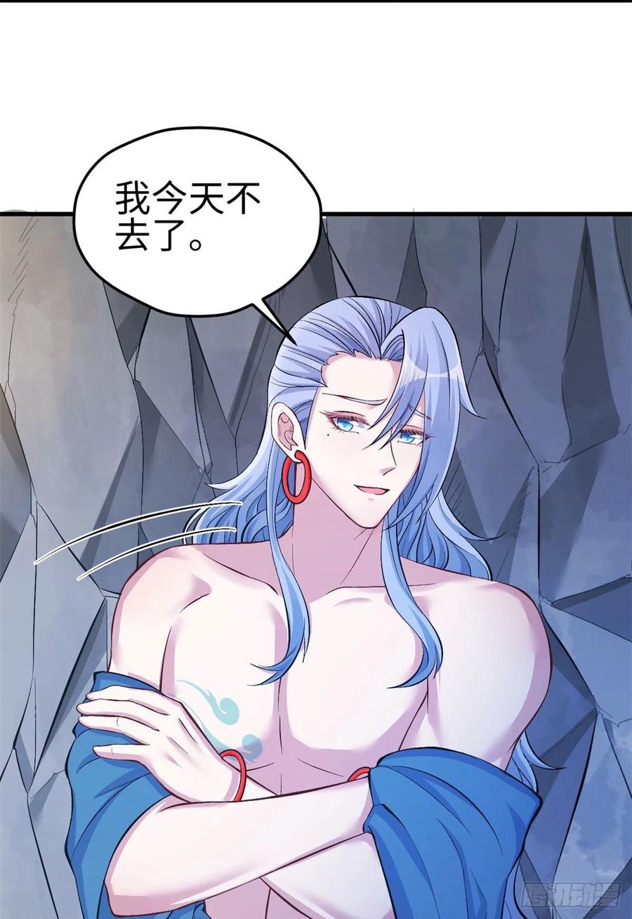 第224话-白箐箐的异世界冒险-白箐箐1（第14张）