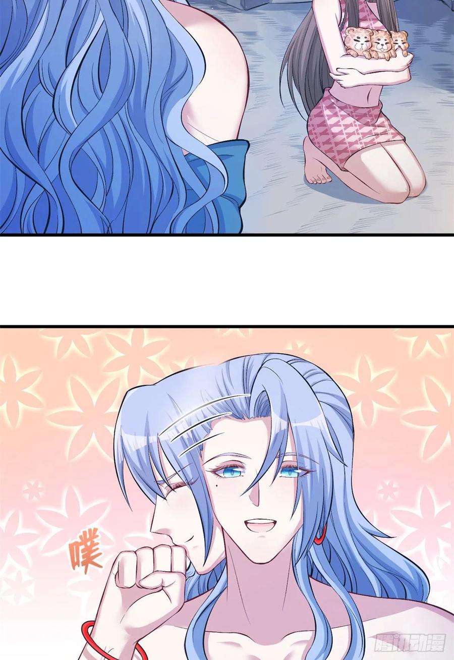 第224话-白箐箐的异世界冒险-白箐箐1（第16张）