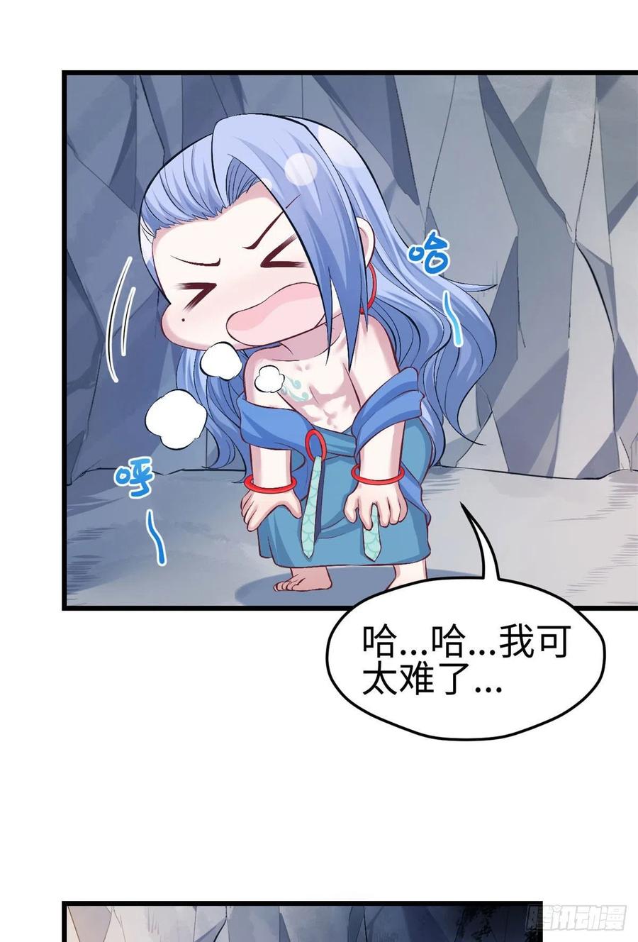 第224话-白箐箐的异世界冒险-白箐箐1（第4张）