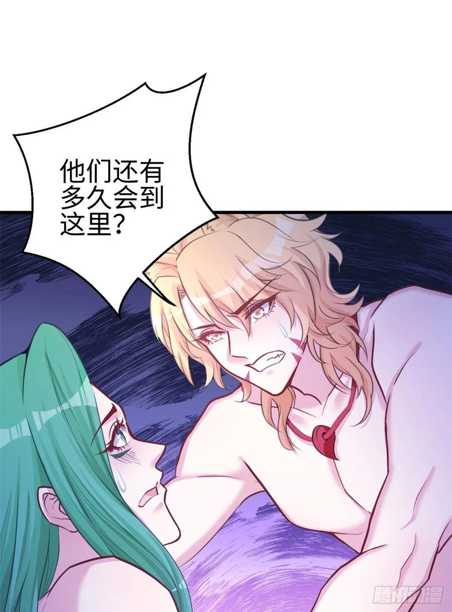 第225话-白箐箐的异世界冒险-白箐箐1（第2张）