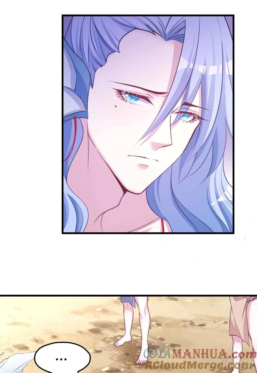 第225话-白箐箐的异世界冒险-白箐箐1（第21张）
