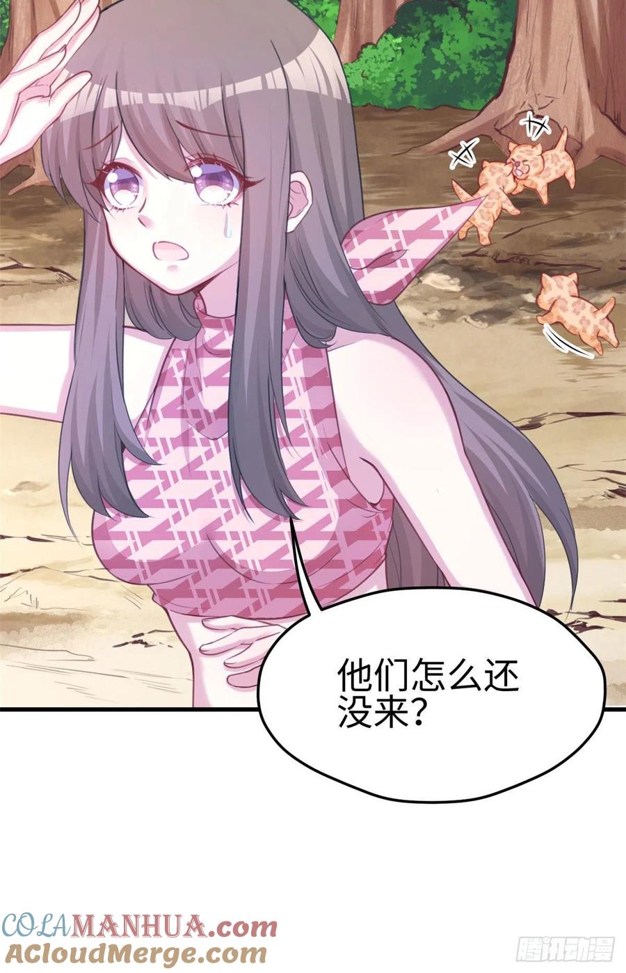 第225话-白箐箐的异世界冒险-白箐箐1（第13张）