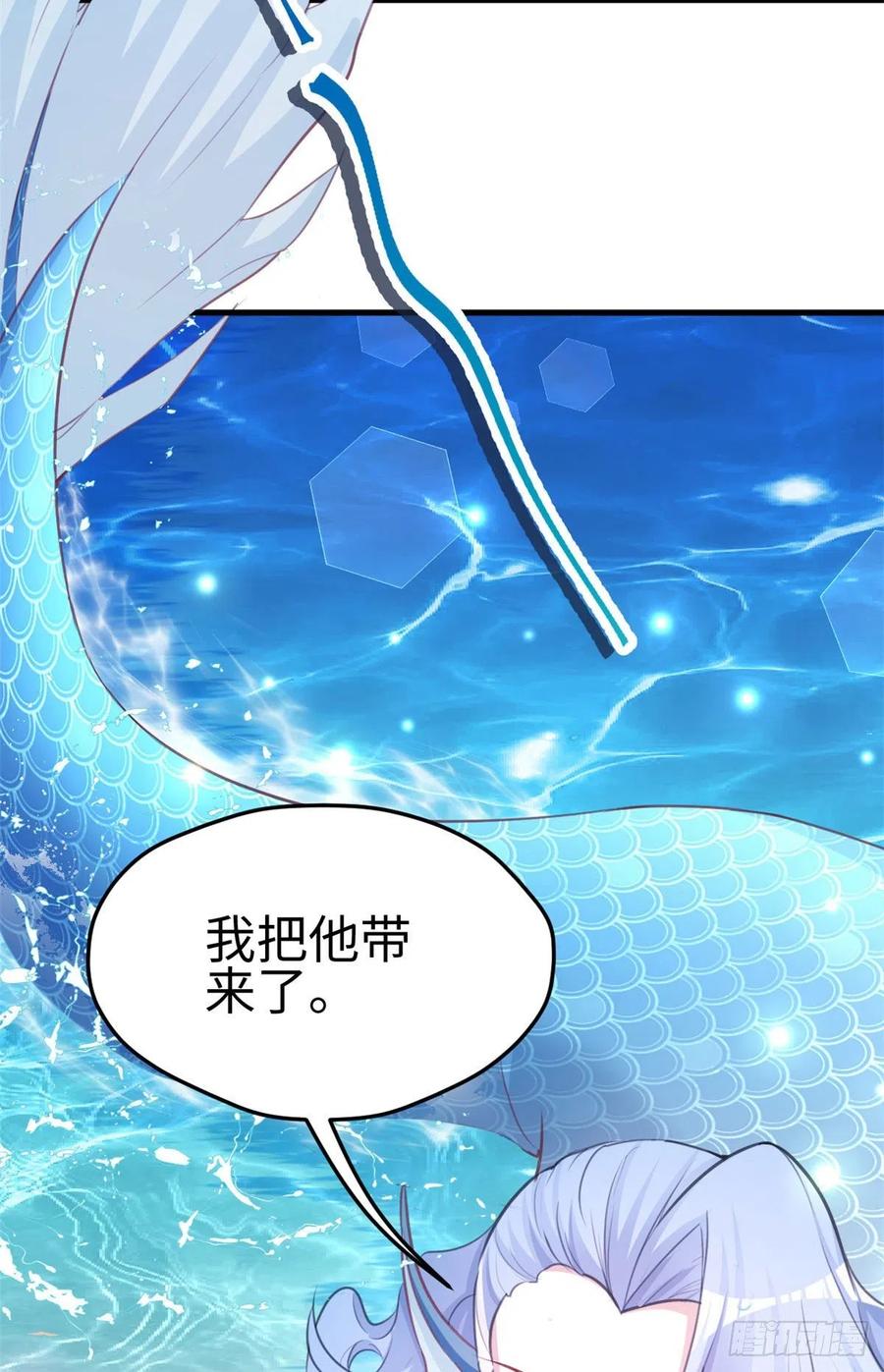第225话-白箐箐的异世界冒险-白箐箐1（第18张）