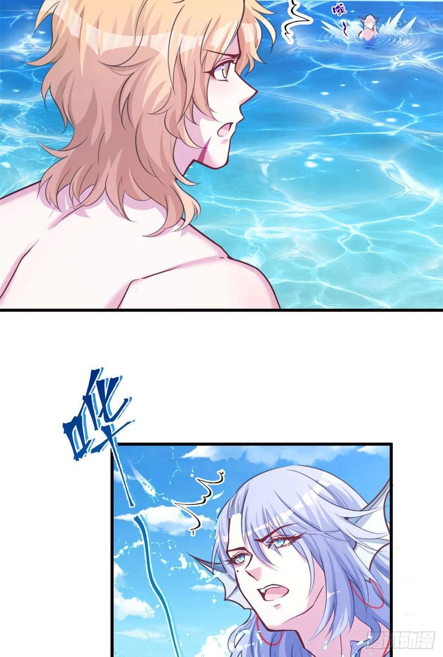 第225话-白箐箐的异世界冒险-白箐箐1（第6张）