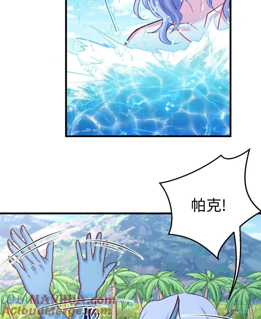 第225话-白箐箐的异世界冒险-白箐箐1（第7张）