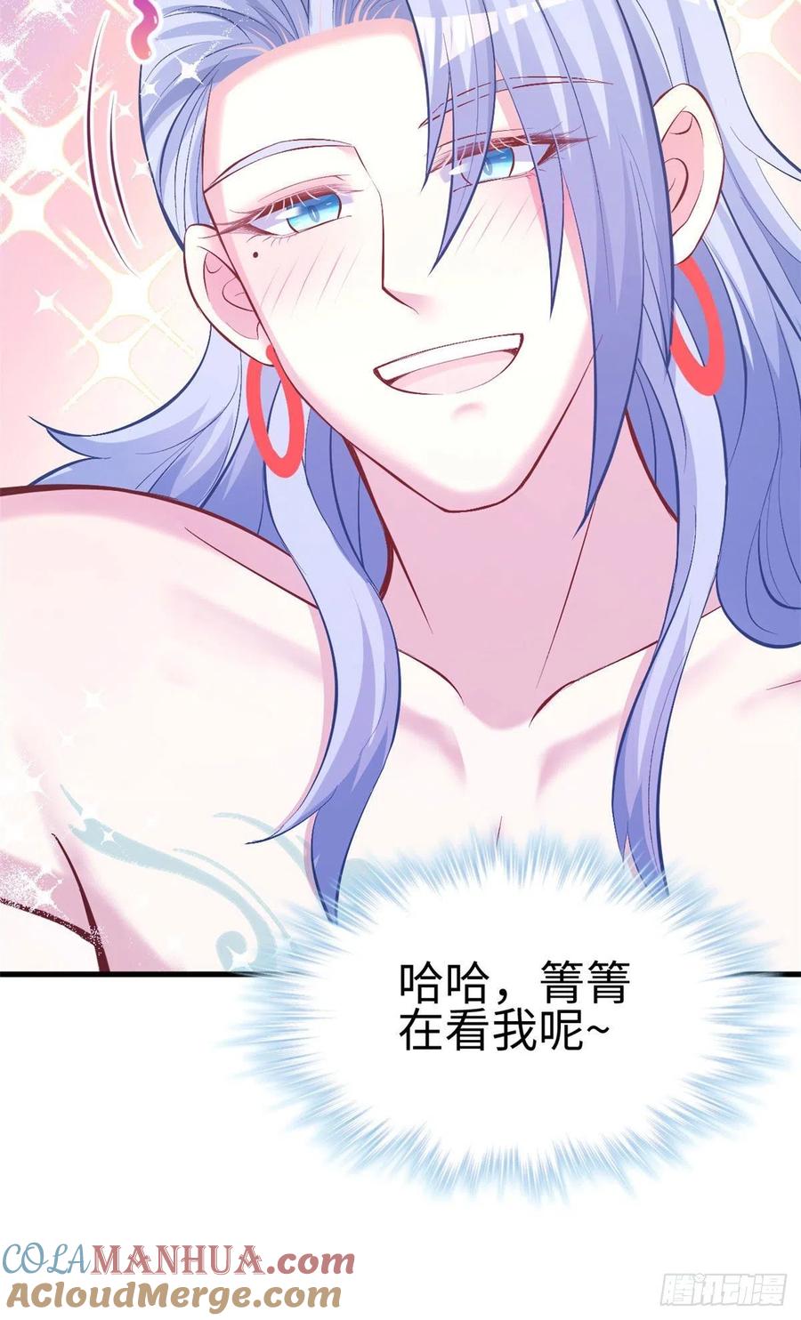 第226话-白箐箐的异世界冒险-白箐箐1（第9张）