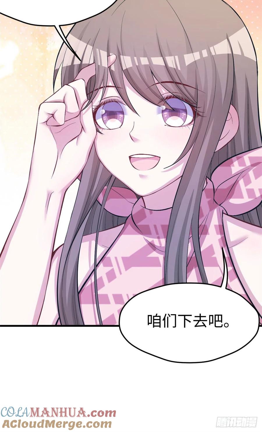 第226话-白箐箐的异世界冒险-白箐箐1（第19张）