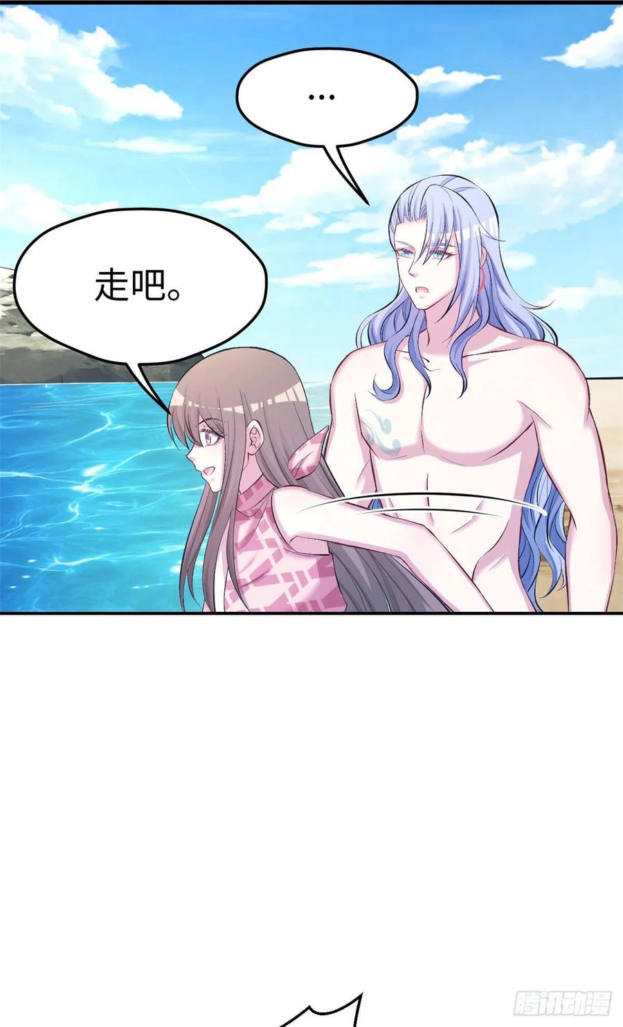 第226话-白箐箐的异世界冒险-白箐箐1（第20张）