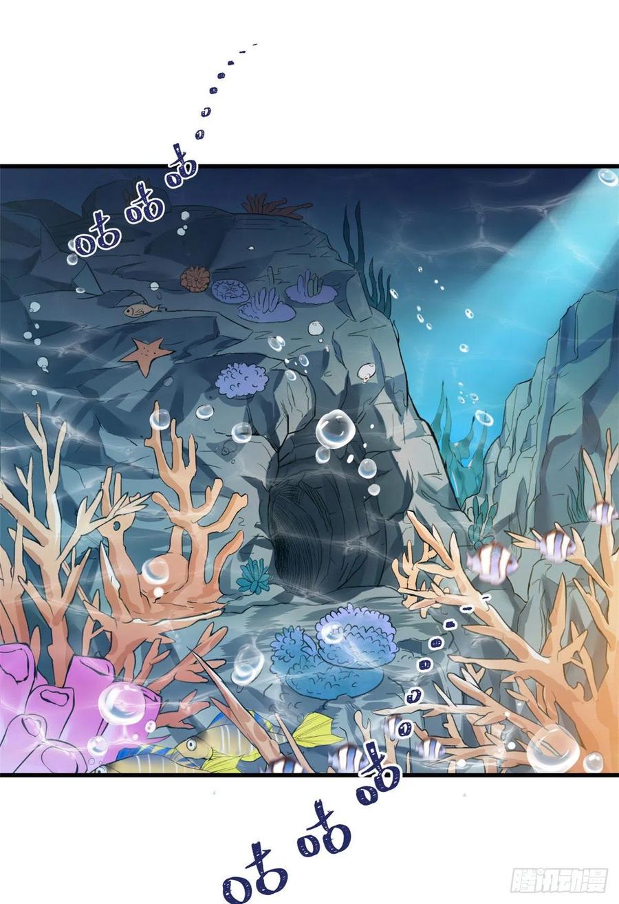 第227话-白箐箐的异世界冒险-白箐箐1（第2张）