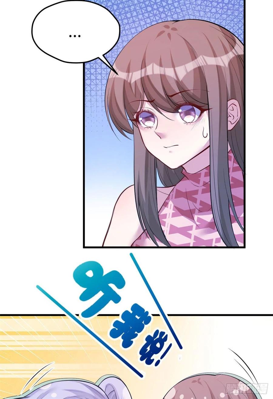 第227话-白箐箐的异世界冒险-白箐箐1（第36张）