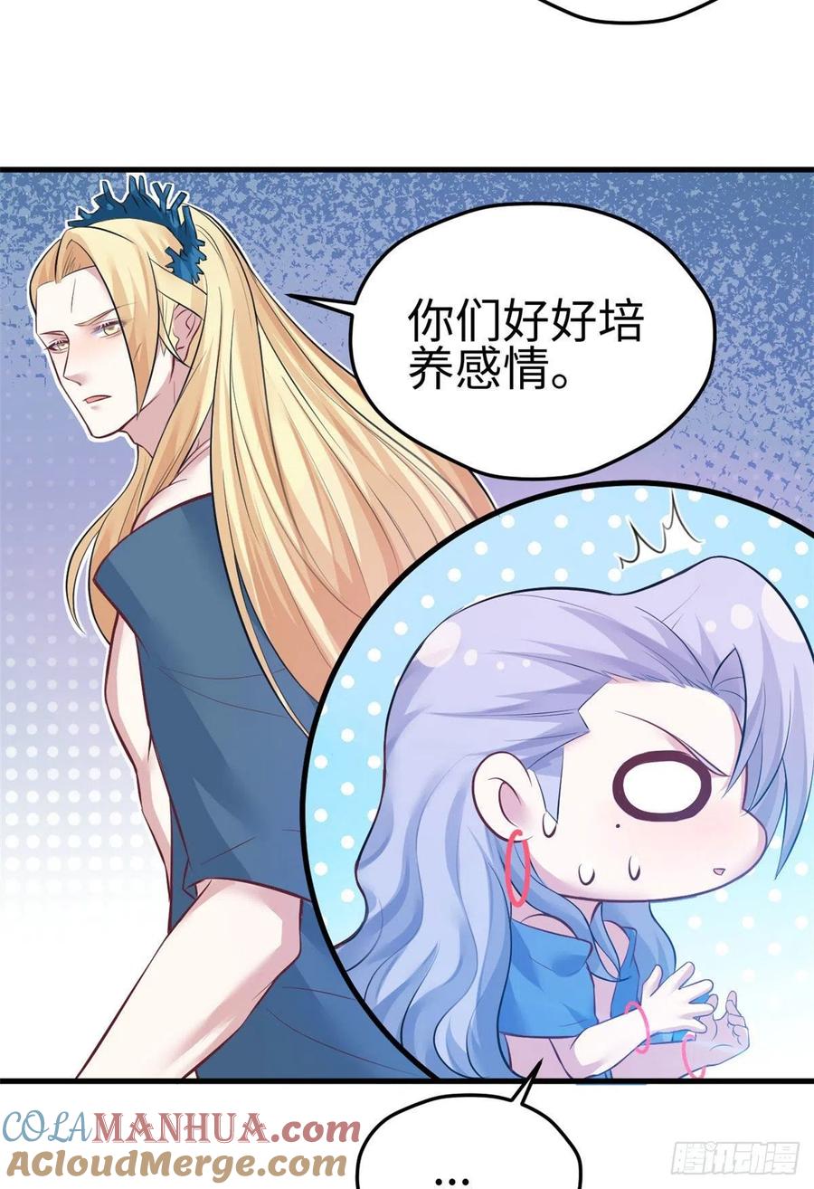第227话-白箐箐的异世界冒险-白箐箐1（第27张）