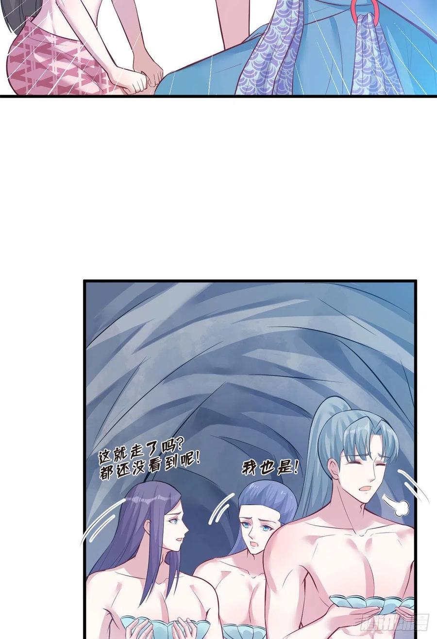 第227话-白箐箐的异世界冒险-白箐箐1（第12张）