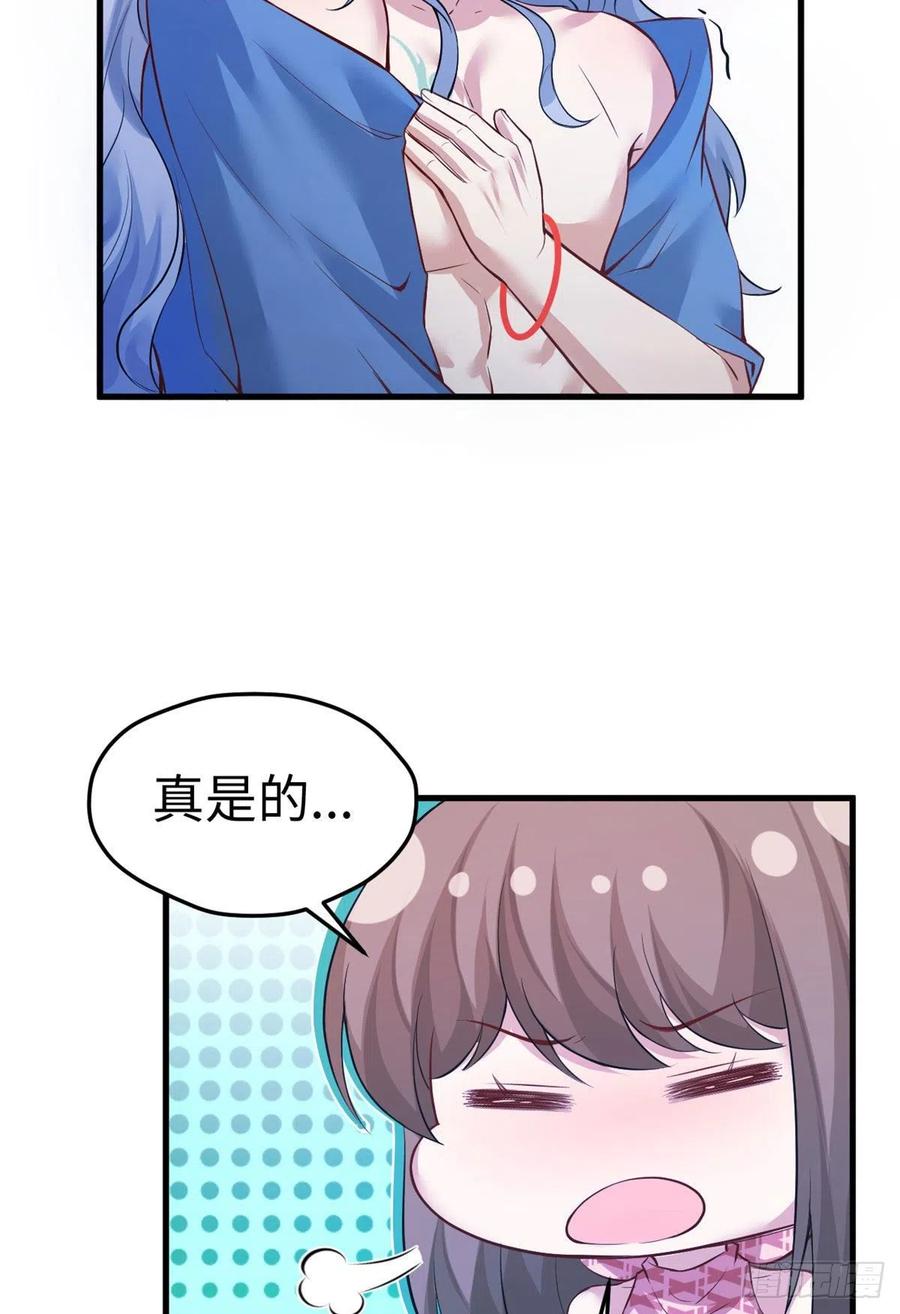 第227话-白箐箐的异世界冒险-白箐箐1（第38张）