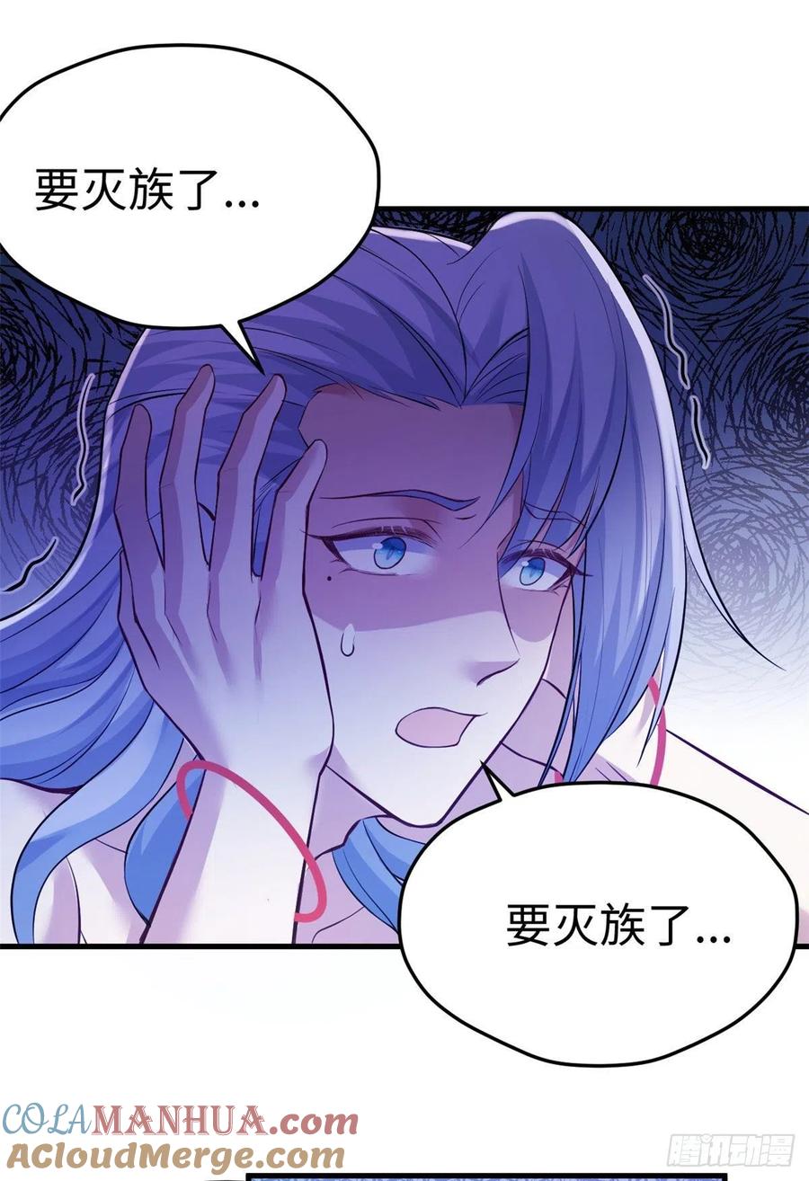 第227话-白箐箐的异世界冒险-白箐箐1（第35张）
