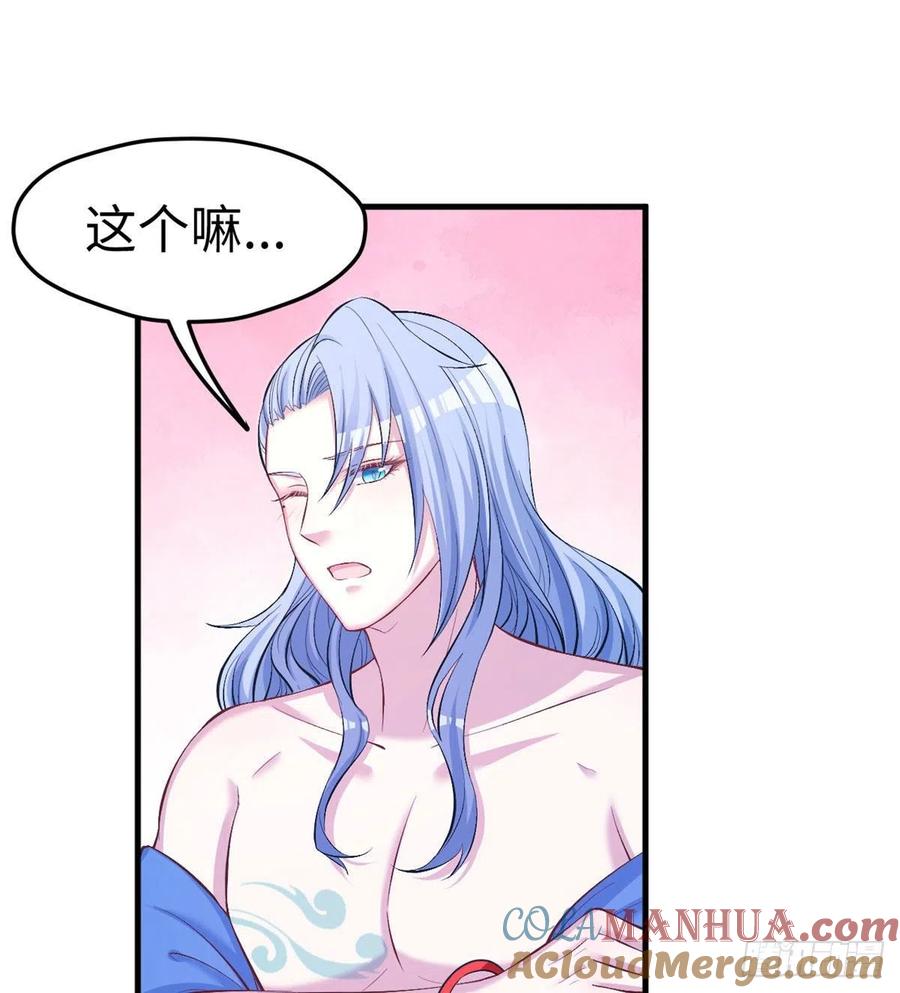 第228话-白箐箐的异世界冒险-白箐箐1（第19张）
