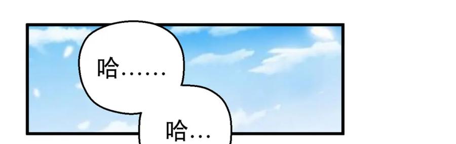 第22话-白箐箐的异世界冒险-白箐箐1（第38张）