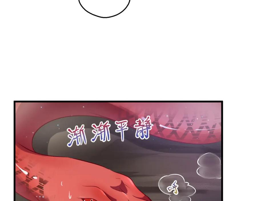 第22话-白箐箐的异世界冒险-白箐箐1（第39张）