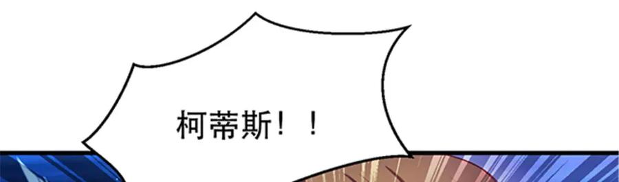 第22话-白箐箐的异世界冒险-白箐箐1（第18张）