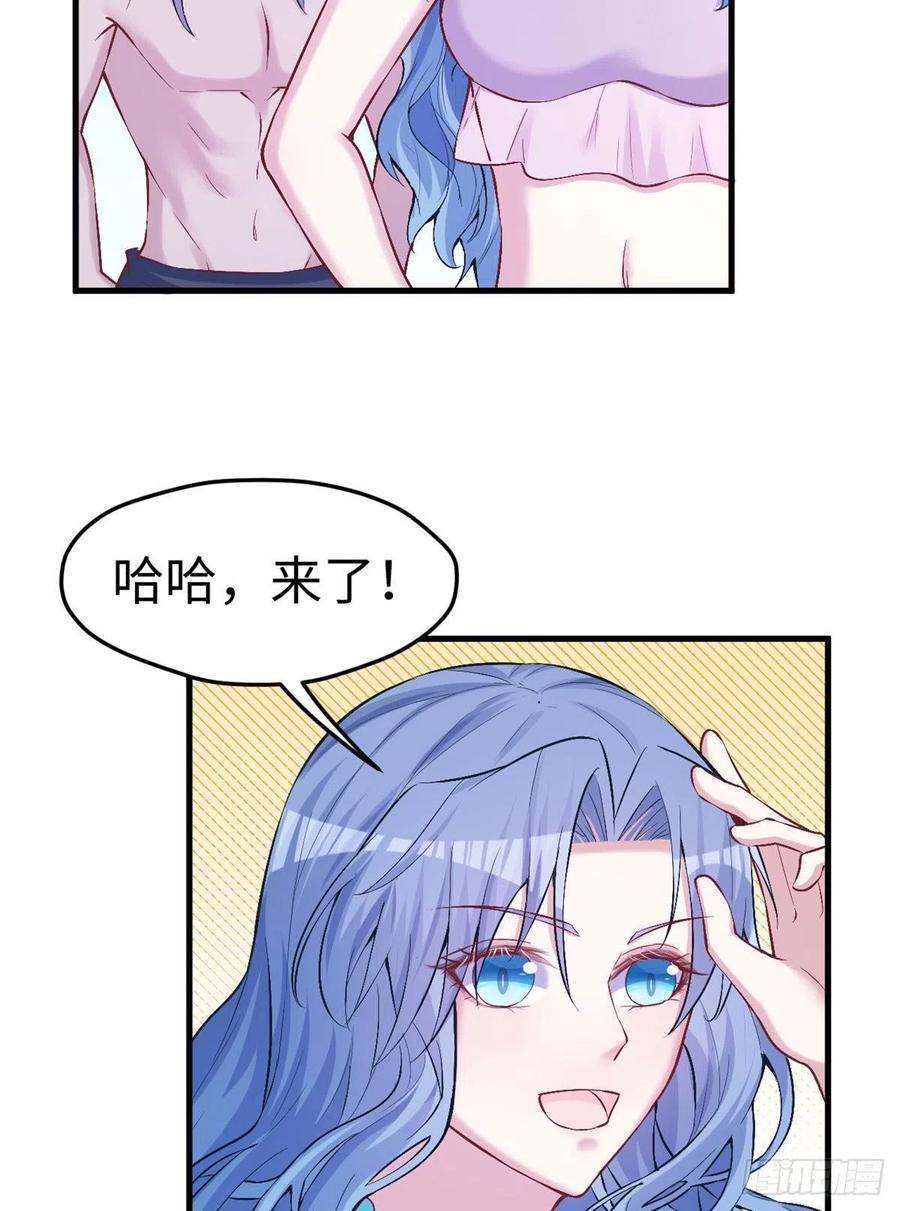 第229话-白箐箐的异世界冒险-白箐箐1（第6张）