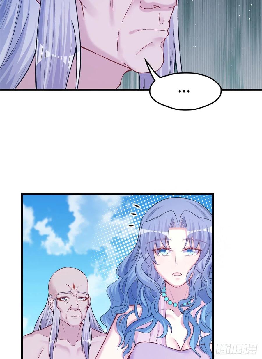 第229话-白箐箐的异世界冒险-白箐箐1（第5张）