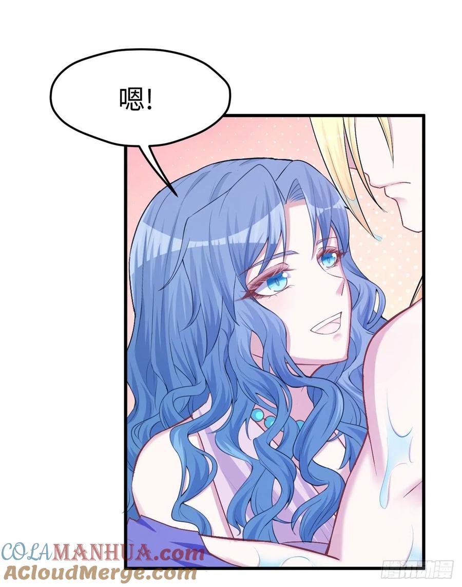 第229话-白箐箐的异世界冒险-白箐箐1（第13张）