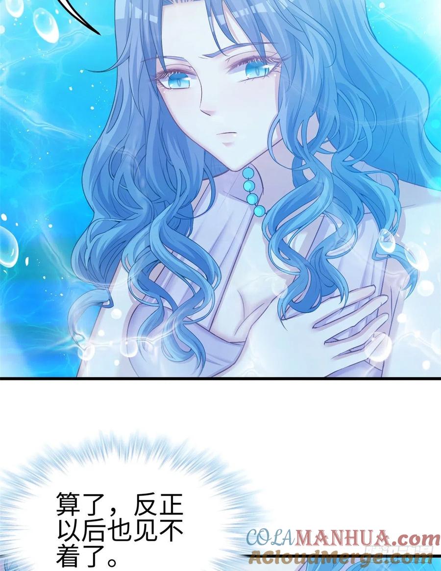 第229话-白箐箐的异世界冒险-白箐箐1（第22张）