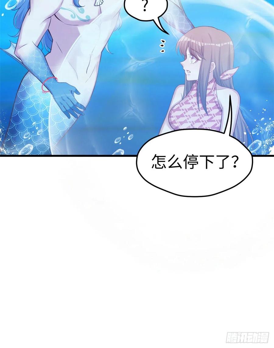 第230话-白箐箐的异世界冒险-白箐箐1（第9张）