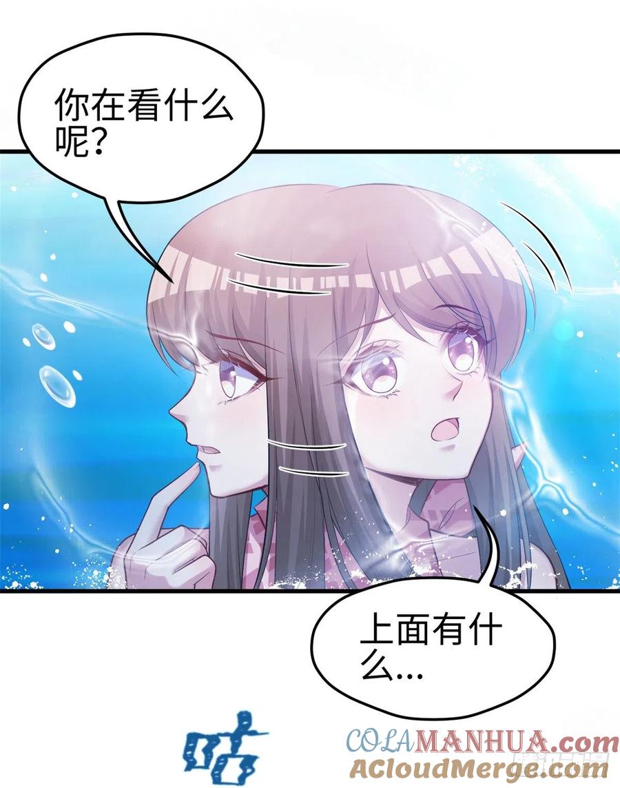 第230话-白箐箐的异世界冒险-白箐箐1（第10张）