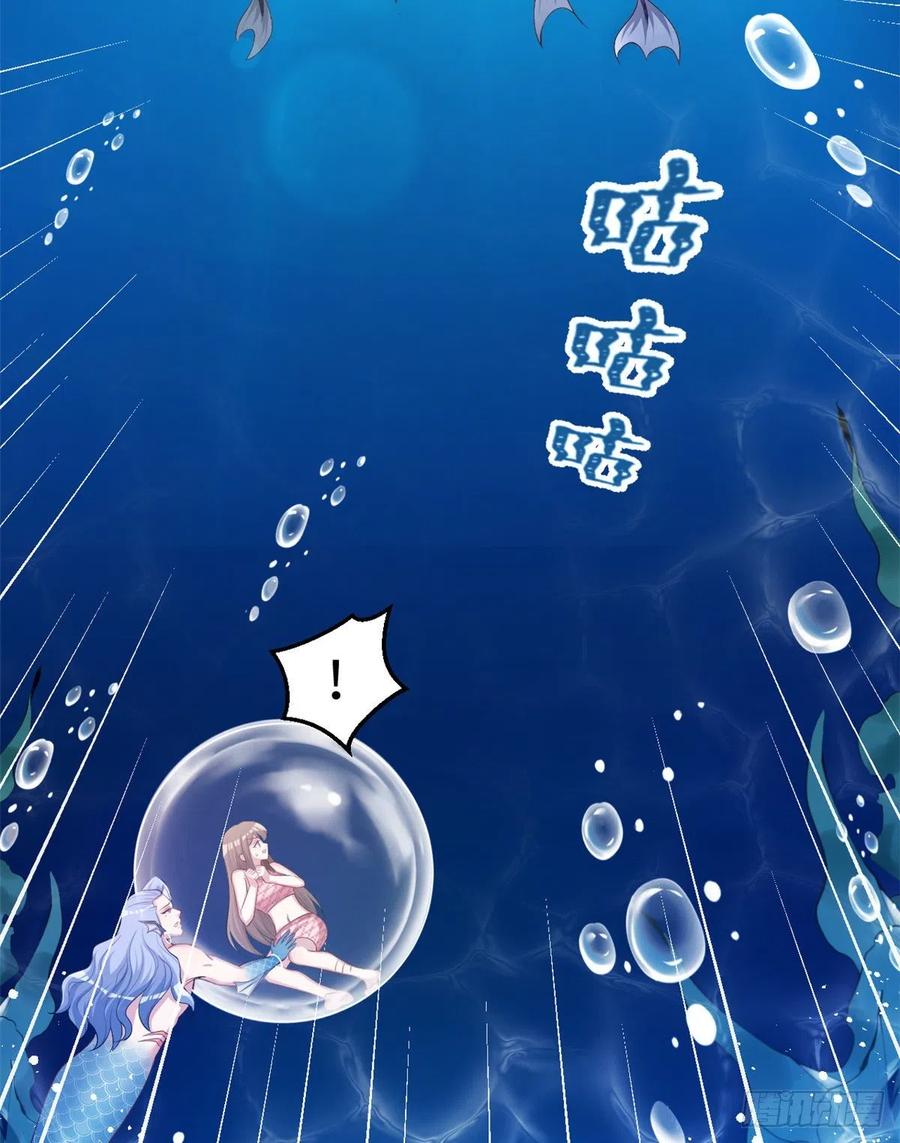 第230话-白箐箐的异世界冒险-白箐箐1（第12张）