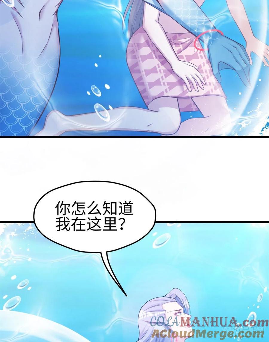第230话-白箐箐的异世界冒险-白箐箐1（第16张）