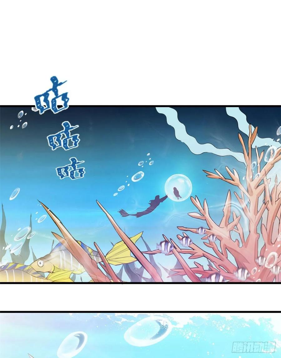 第230话-白箐箐的异世界冒险-白箐箐1（第2张）